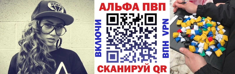 Магазин наркотиков Макушино КОКАИН  Мефедрон  ГАШ  Альфа ПВП  МАРИХУАНА 