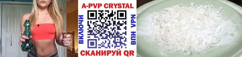 Alpha PVP VHQ Макушино