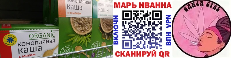 ссылка на мегу ссылка  Макушино  Canna-Cookies марихуана 