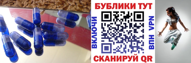ЭКСТАЗИ MDMA  Макушино 