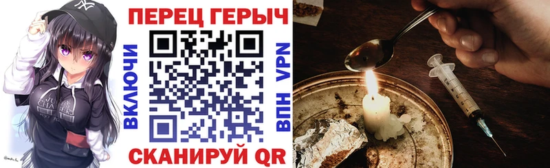 Героин Heroin  закладка  Макушино 