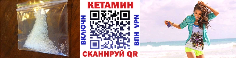 Кетамин ketamine Макушино