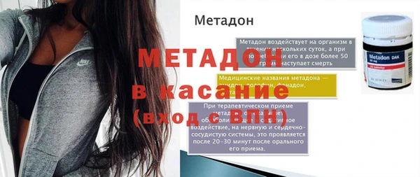 крисы Армянск