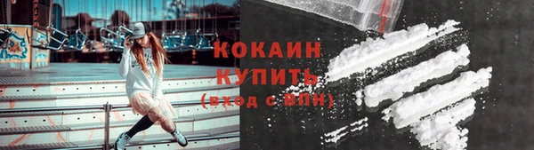 молекула духа Балабаново