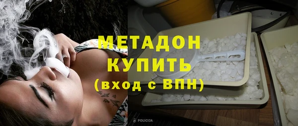 мефедрон VHQ Балахна
