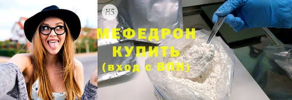 мефедрон VHQ Балахна