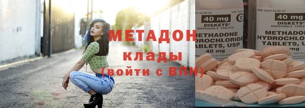 кокаин VHQ Арсеньев