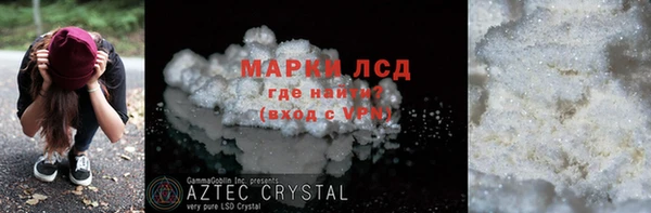 первитин Баксан