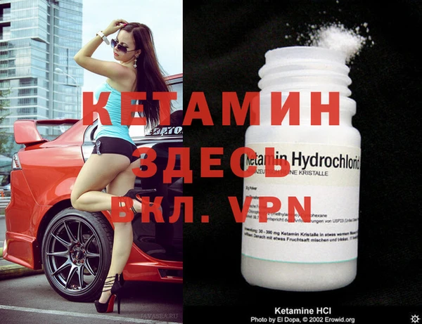 мефедрон VHQ Балахна