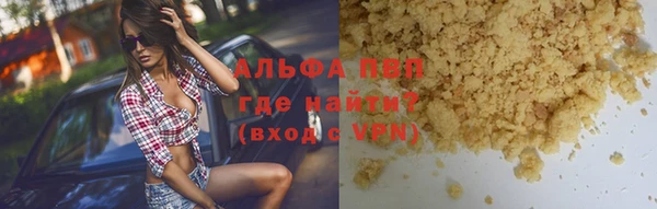 первитин Баксан