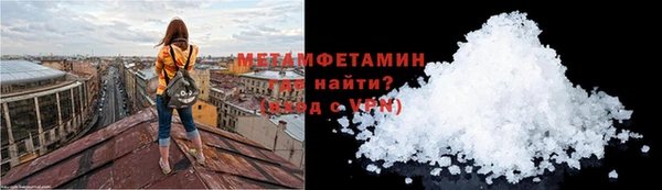 кокаин VHQ Арсеньев
