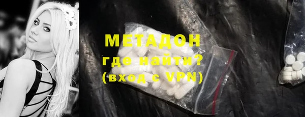 кокаин VHQ Арсеньев
