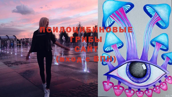 кокаин VHQ Арсеньев