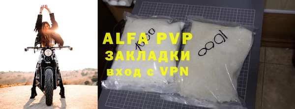 крисы Армянск