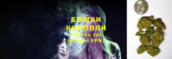 кокаин VHQ Арсеньев