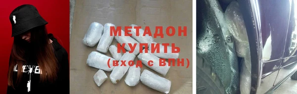 молекула духа Балабаново