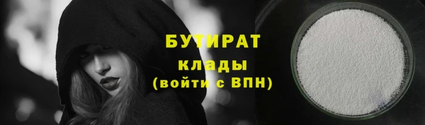 крисы Армянск
