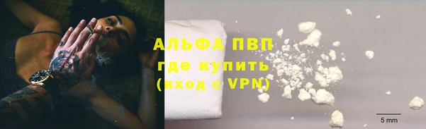 молекула духа Балабаново