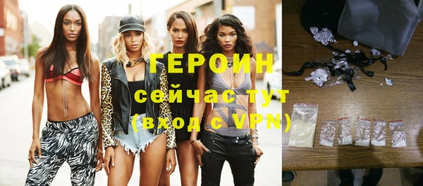 кокаин VHQ Арсеньев