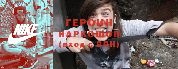 мефедрон VHQ Балахна