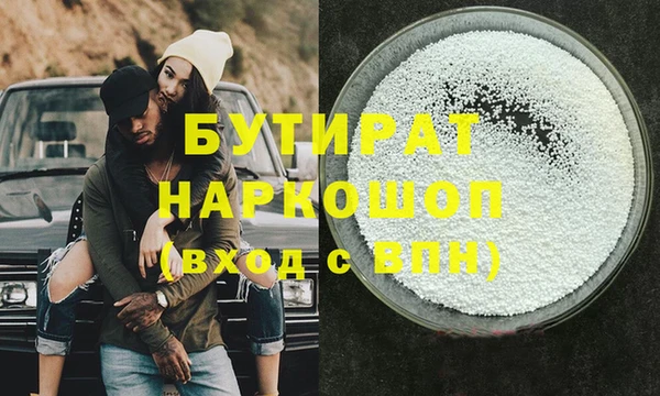 крисы Армянск