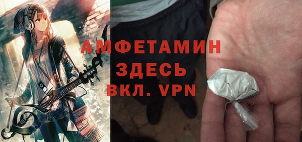 кокаин VHQ Арсеньев