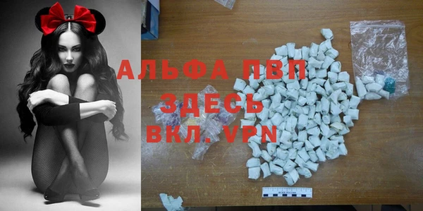 молекула духа Балабаново