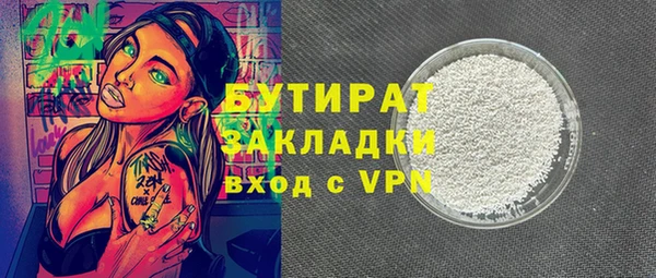 кокаин VHQ Арсеньев