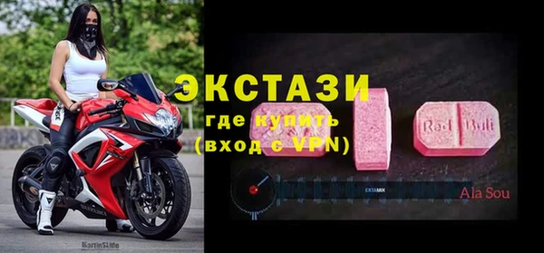 кокаин VHQ Арсеньев