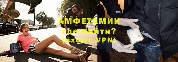 кокаин VHQ Арсеньев