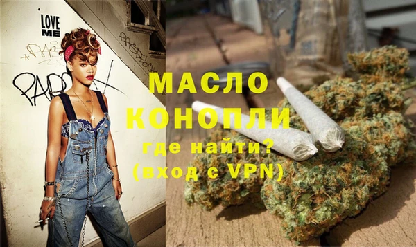 крисы Армянск