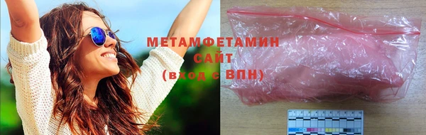 первитин Баксан