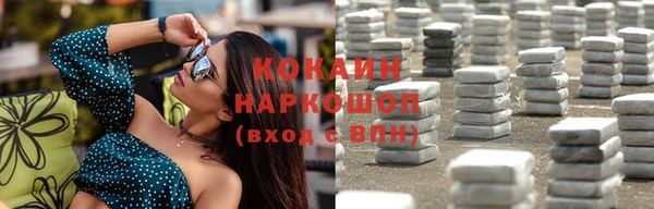 первитин Баксан