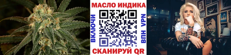 купить наркоту  Макушино  ТГК Wax 