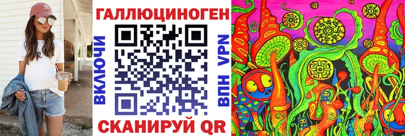 купить наркотики цена  Макушино  darknet телеграм  Псилоцибиновые грибы мухоморы 