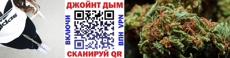 как найти закладки Макушино МАРИХУАНА Amnesia